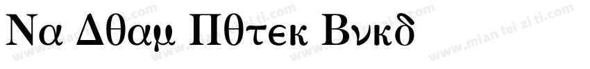 Ma Dian Pixel Bold字体转换